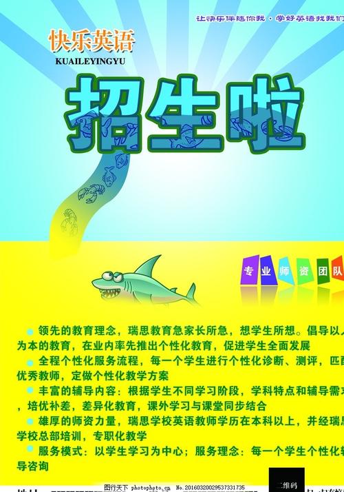 仿制苏格兰驾驶证